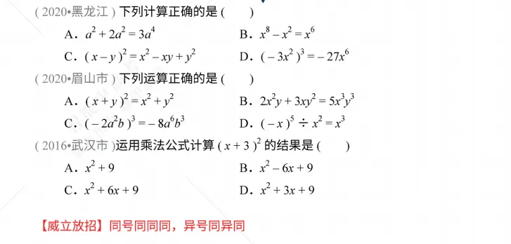 花都初三家长,孩子天天学到11点,分数为什么不动?-第2张图片-四季读书网 花都初三家长,孩子天天学到11点,分数为什么不动?-第2张图片-四季读书网