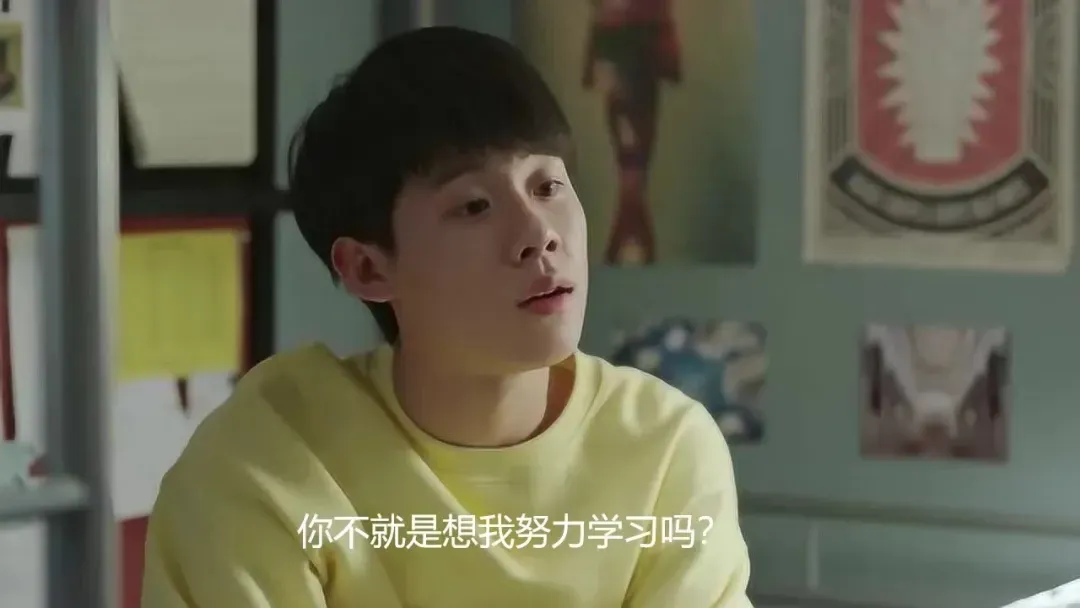 初一儿子沉迷游戏,学习动力严重不足,如今态度积极,厌学情绪消失,妈妈顿悟:毁掉学习动力的不是懒,是过度监督-第2张图片-四季读书网 初一儿子沉迷游戏,学习动力严重不足,如今态度积极,厌学情绪消失,妈妈顿悟:毁掉学习动力的不是懒,是过度监督-第2张图片-四季读书网