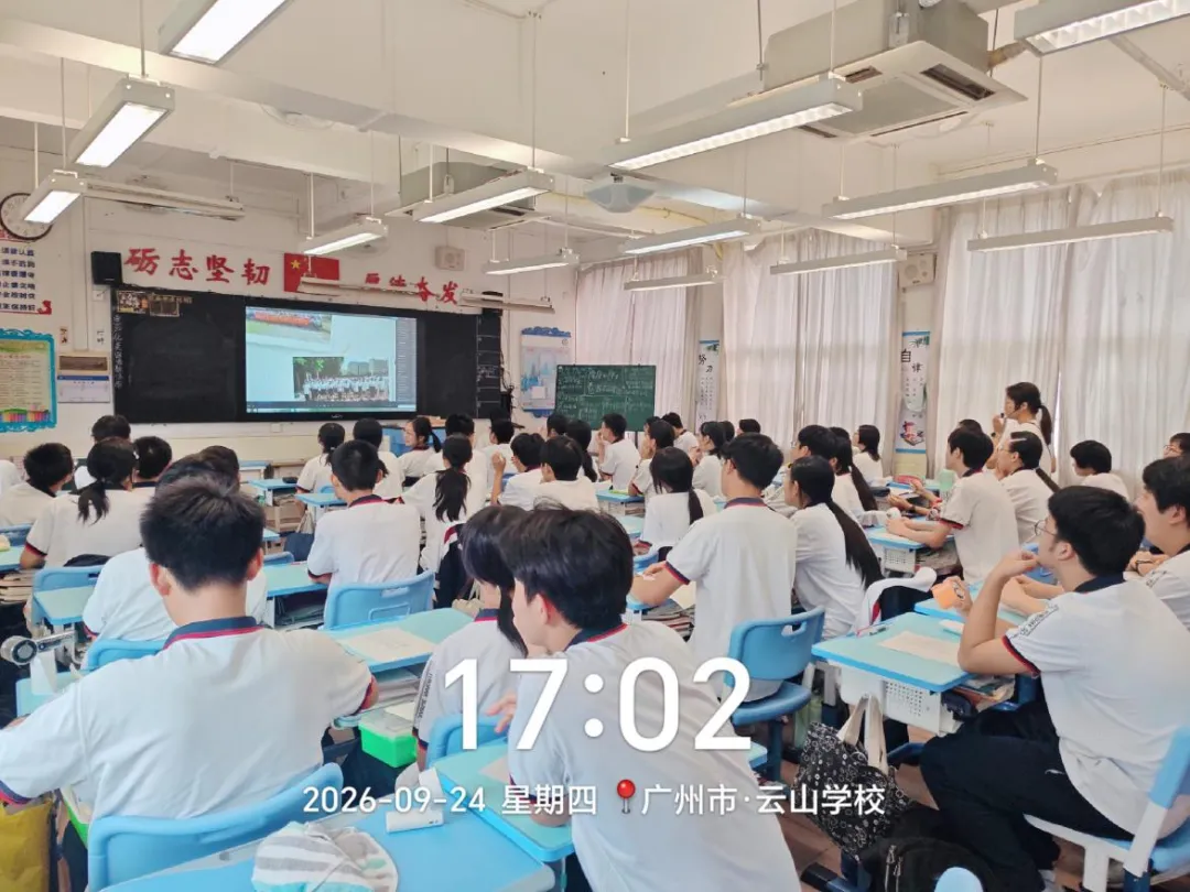 惜时逐梦,启航初三——云山学校九年级启航仪式圆满举行-第11张图片-四季读书网 惜时逐梦,启航初三——云山学校九年级启航仪式圆满举行-第11张图片-四季读书网