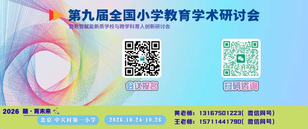 向阳而生 向光而绽——面向初三学生的陪伴成长跨学科主题学习实践案例-第13张图片-四季读书网 向阳而生 向光而绽——面向初三学生的陪伴成长跨学科主题学习实践案例-第13张图片-四季读书网