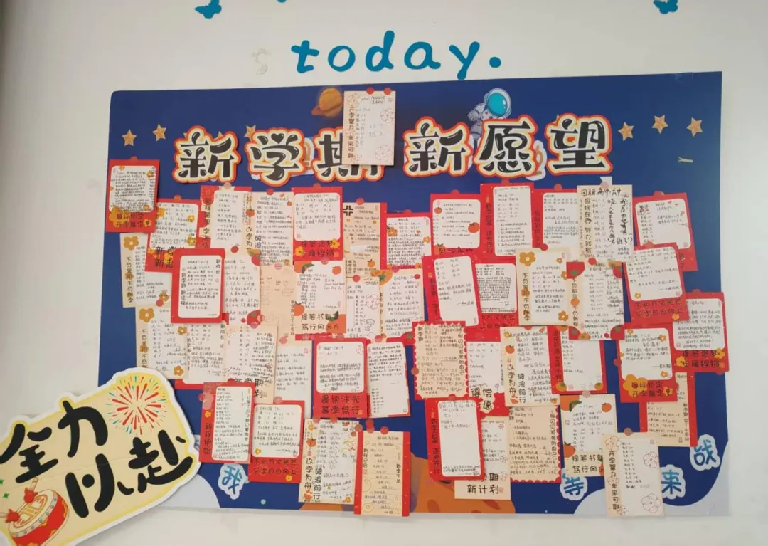惜时逐梦,启航初三——云山学校九年级启航仪式圆满举行-第16张图片-四季读书网 惜时逐梦,启航初三——云山学校九年级启航仪式圆满举行-第16张图片-四季读书网