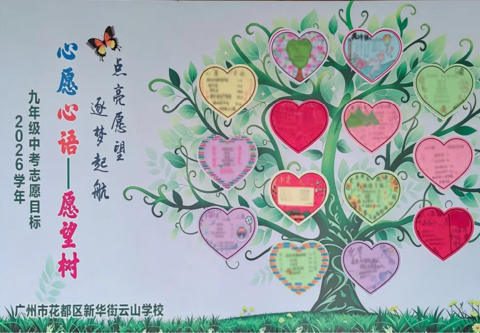 惜时逐梦,启航初三——云山学校九年级启航仪式圆满举行-第18张图片-四季读书网 惜时逐梦,启航初三——云山学校九年级启航仪式圆满举行-第18张图片-四季读书网