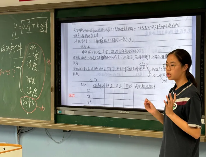 向阳而生 向光而绽——面向初三学生的陪伴成长跨学科主题学习实践案例-第25张图片-四季读书网 向阳而生 向光而绽——面向初三学生的陪伴成长跨学科主题学习实践案例-第25张图片-四季读书网