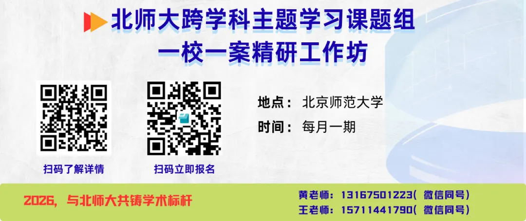 向阳而生 向光而绽——面向初三学生的陪伴成长跨学科主题学习实践案例-第27张图片-四季读书网 向阳而生 向光而绽——面向初三学生的陪伴成长跨学科主题学习实践案例-第27张图片-四季读书网