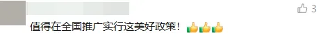 取消中考分流,十二年贯通!广东一市官宣!佛山会跟上吗?-第12张图片-四季读书网 取消中考分流,十二年贯通!广东一市官宣!佛山会跟上吗?-第12张图片-四季读书网