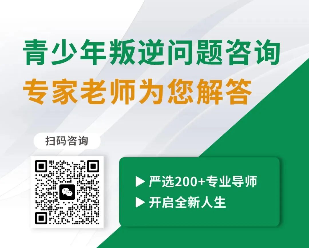 15岁儿子拒绝中考,宁愿打工也不上学!一个家庭最大的灾难,就是养了一个“犟种”娃!-第6张图片-四季读书网 15岁儿子拒绝中考,宁愿打工也不上学!一个家庭最大的灾难,就是养了一个“犟种”娃!-第6张图片-四季读书网