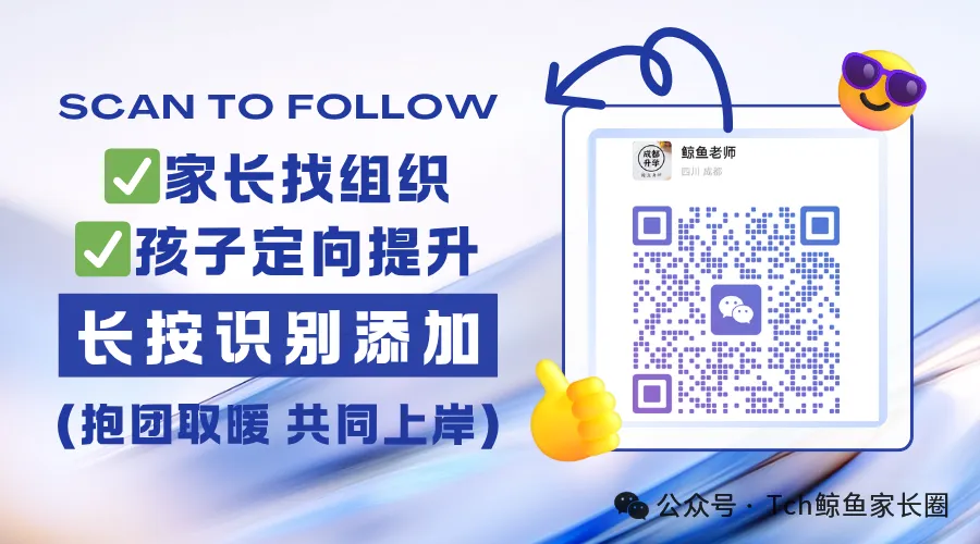 成都中考区指标分区拆解:7个区看哪几次考试、名额多少、初中怎么分-第15张图片-四季读书网