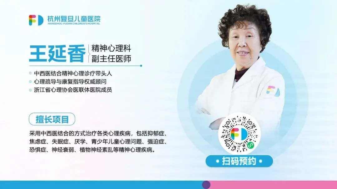 初三男孩焦虑厌学拒沟通!这3类表现持续2周以上,立刻就医别拖延-第4张图片-四季读书网