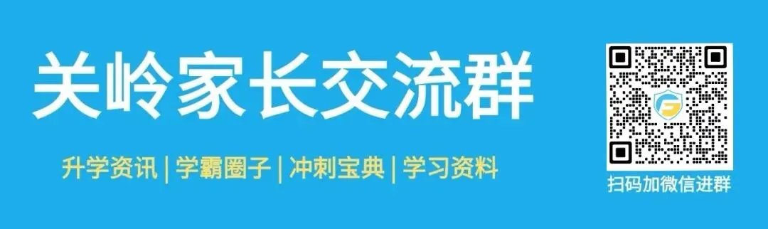 初三可报名!清华大学2027年丘成桐数学科学领军人才培养计划来啦!-第1张图片-四季读书网