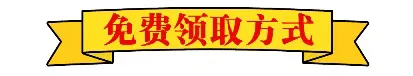 初中必读书目,中考名著范围.八年级上册《红星照耀中国》|考试题型+核心考点整理-第10张图片-四季读书网