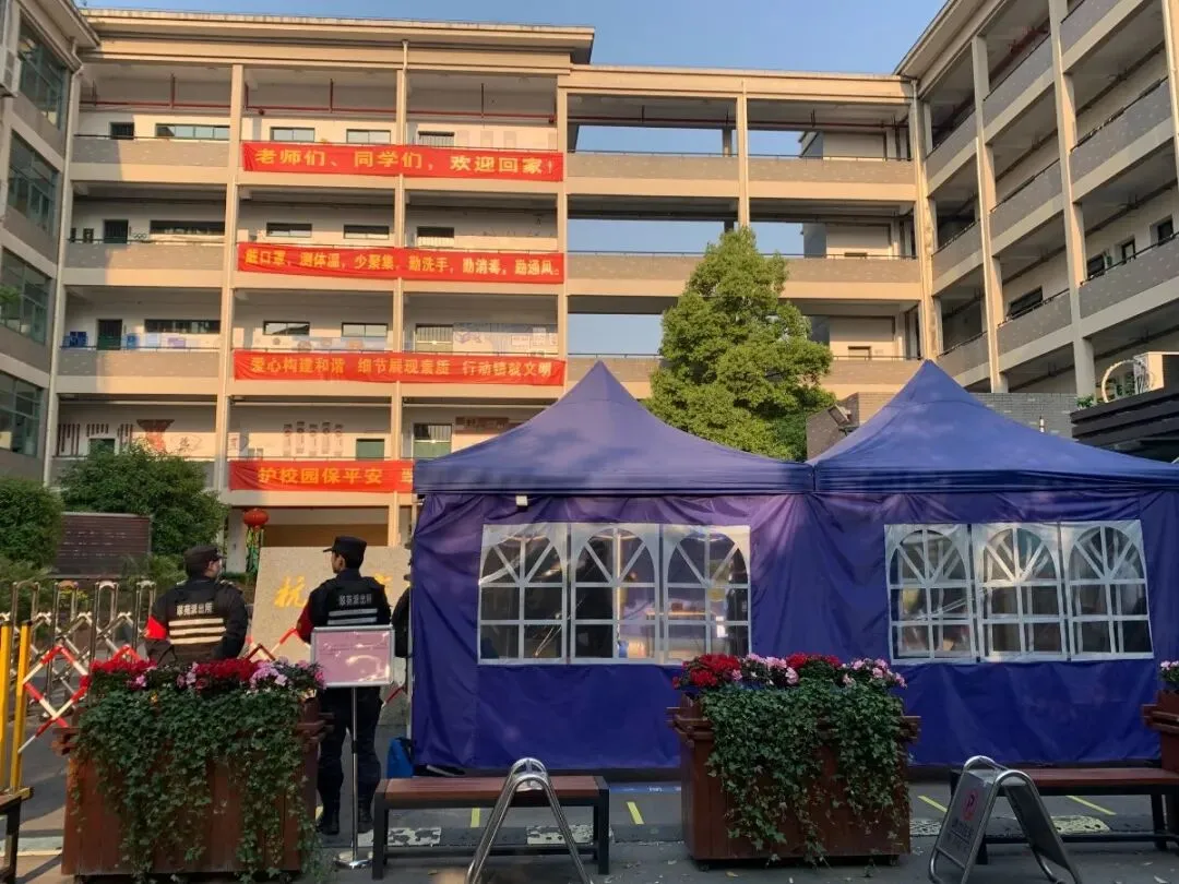 现场直击 | 浙江高三初三开学啦!有个家长激动地说…-第8张图片-四季读书网 现场直击 | 浙江高三初三开学啦!有个家长激动地说…-第8张图片-四季读书网