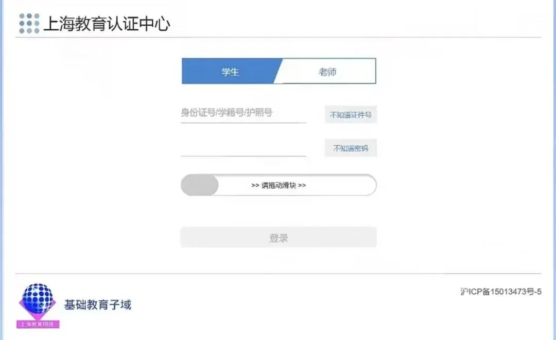 国庆后开窗!上海初三综评填报倒计时,这50分别在“随便填”上丢-第2张图片-四季读书网 国庆后开窗!上海初三综评填报倒计时,这50分别在“随便填”上丢-第2张图片-四季读书网
