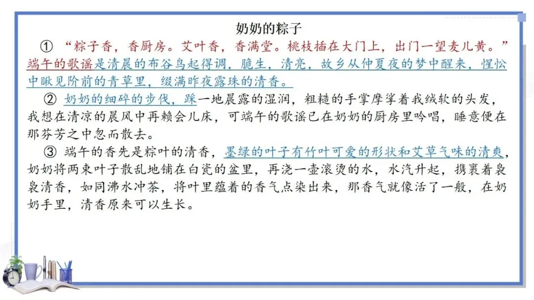 2027年中考语文一轮专项复习:记叙文主题范文Ⅰ-第3张图片-四季读书网
