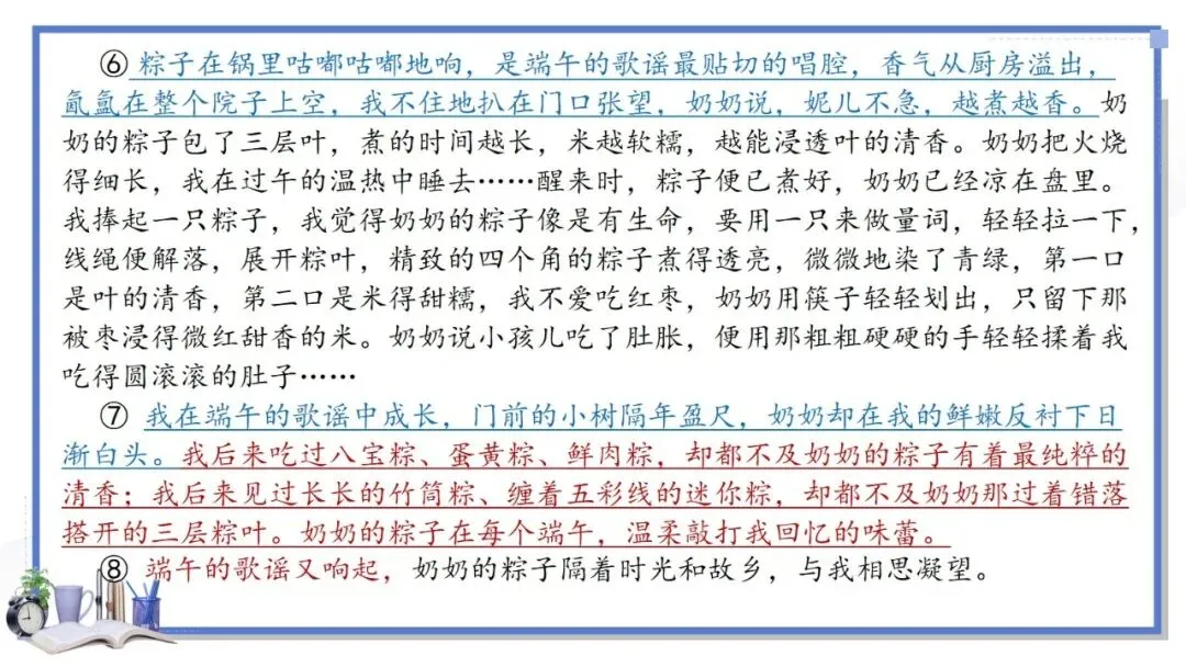2027年中考语文一轮专项复习:记叙文主题范文Ⅰ-第5张图片-四季读书网