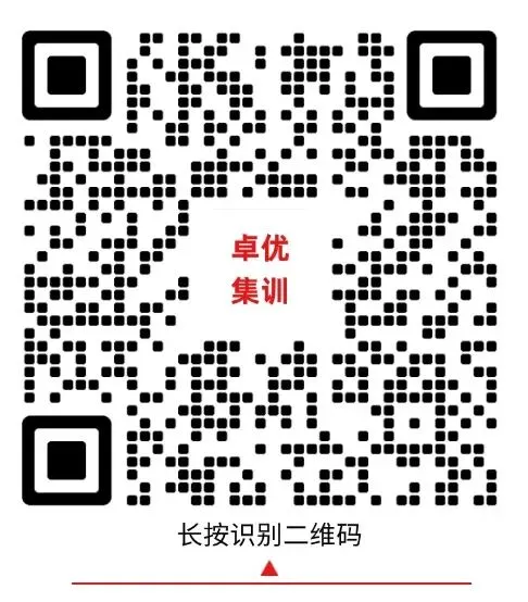 北京初三想冲重点高中 这三家机构可参考!北京补习|北京初三全日制|北京一对一|北京中考冲刺|北京升学规划-第11张图片-四季读书网