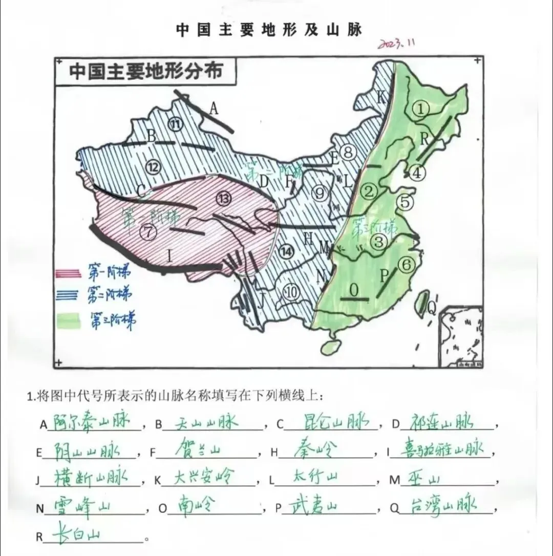 初三社会如何快速提分?2027中考社会冲刺营告诉你答案-第12张图片-四季读书网
