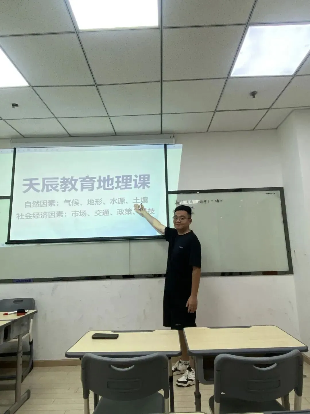 初三社会如何快速提分?2027中考社会冲刺营告诉你答案-第22张图片-四季读书网