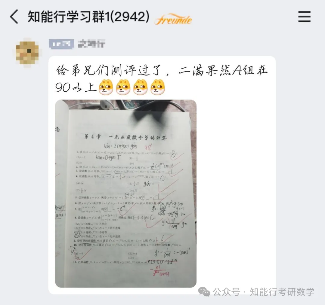 考研强化最晚几月收尾?10月开真题迟不迟?-第3张图片-四季读书网 考研强化最晚几月收尾?10月开真题迟不迟?-第3张图片-四季读书网