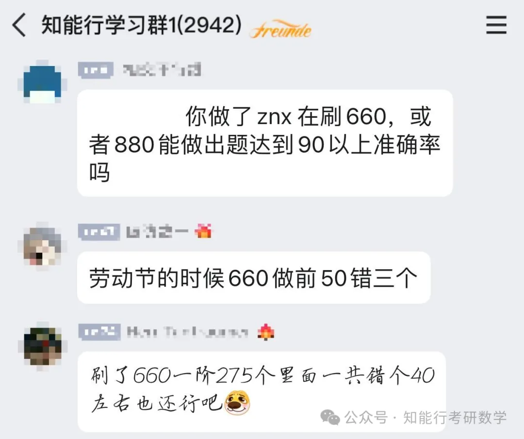 考研强化最晚几月收尾?10月开真题迟不迟?-第4张图片-四季读书网 考研强化最晚几月收尾?10月开真题迟不迟?-第4张图片-四季读书网