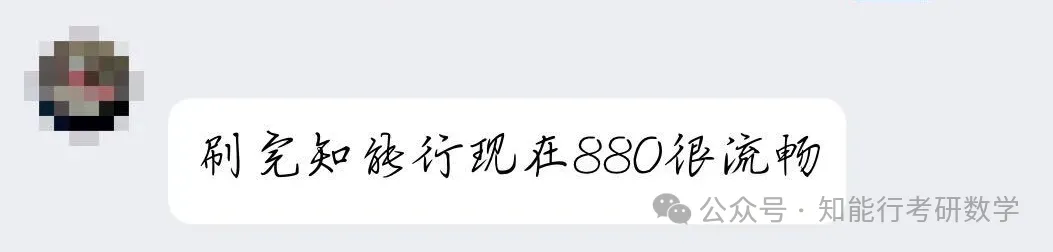 考研强化最晚几月收尾?10月开真题迟不迟?-第5张图片-四季读书网 考研强化最晚几月收尾?10月开真题迟不迟?-第5张图片-四季读书网