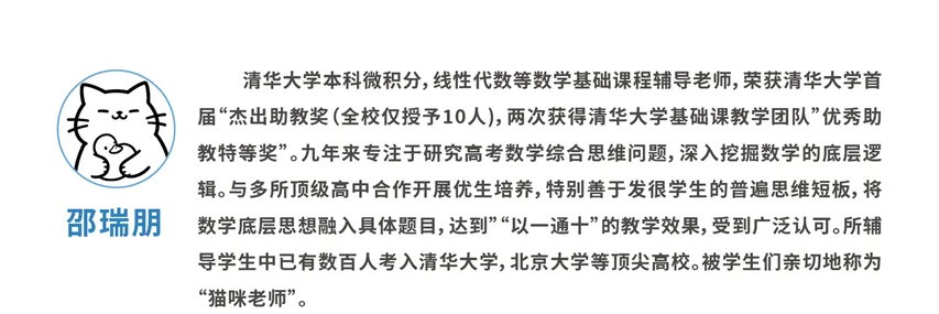 高考究竟是哪些人在赢啊?(可免费领取图书)-第22张图片-四季读书网