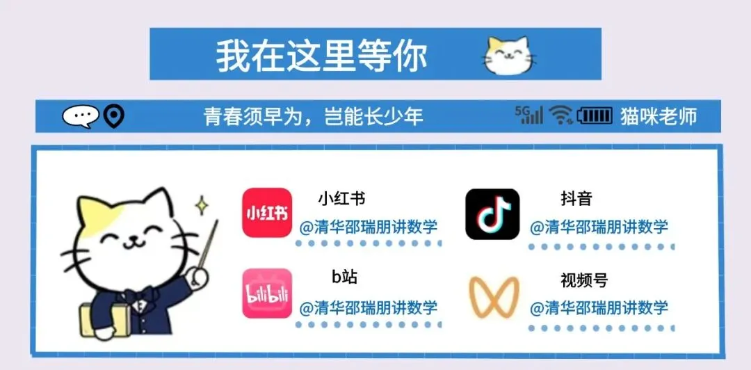 高考究竟是哪些人在赢啊?(可免费领取图书)-第23张图片-四季读书网