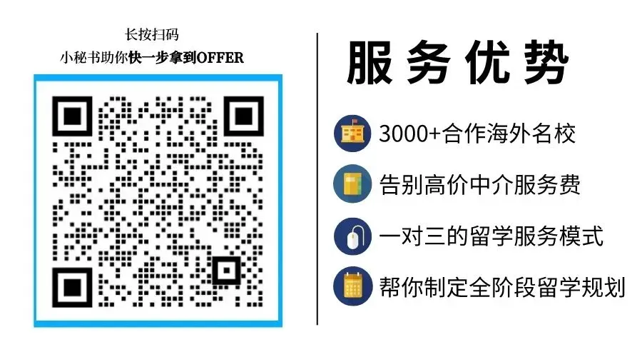 高考后想去澳门留学?澳门大学27本科专业汇总速收藏!-第6张图片-四季读书网