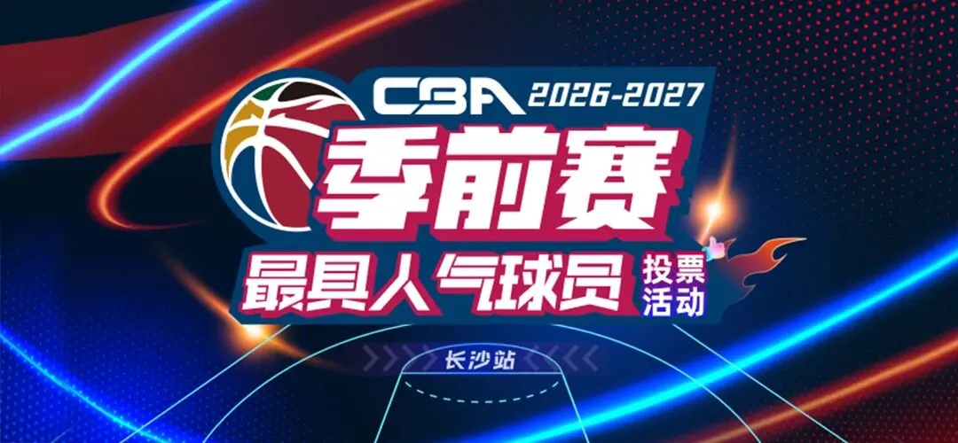 考生注意!2027湖南高考10月14日起报名,这些事项提前知悉-第2张图片-四季读书网