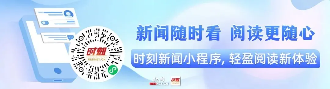 考生注意!2027湖南高考10月14日起报名,这些事项提前知悉-第4张图片-四季读书网