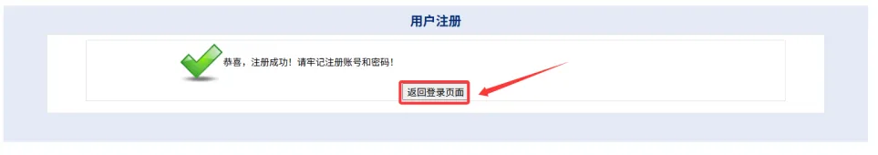 正在报名|2027福建普通高考报名指南-第10张图片-四季读书网 正在报名|2027福建普通高考报名指南-第10张图片-四季读书网
