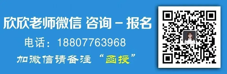 2026广西成人高考(函授)专、本科报考流程及条件-第1张图片-四季读书网