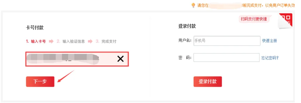 正在报名|2027福建普通高考报名指南-第32张图片-四季读书网 正在报名|2027福建普通高考报名指南-第32张图片-四季读书网