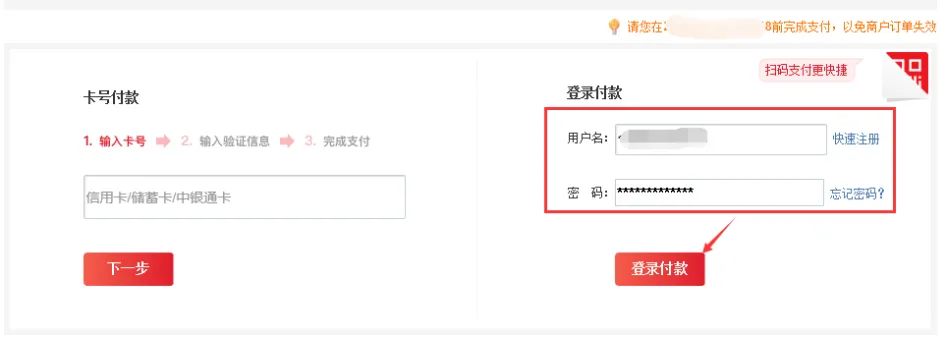 正在报名|2027福建普通高考报名指南-第38张图片-四季读书网 正在报名|2027福建普通高考报名指南-第38张图片-四季读书网