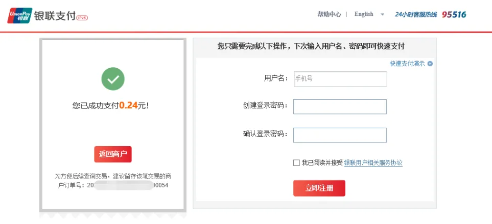 正在报名|2027福建普通高考报名指南-第43张图片-四季读书网 正在报名|2027福建普通高考报名指南-第43张图片-四季读书网