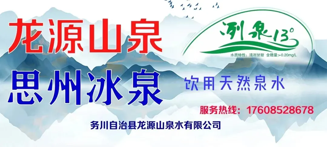预通知|2027年务川自治县社会考生高考报名工作-第5张图片-四季读书网 预通知|2027年务川自治县社会考生高考报名工作-第5张图片-四季读书网