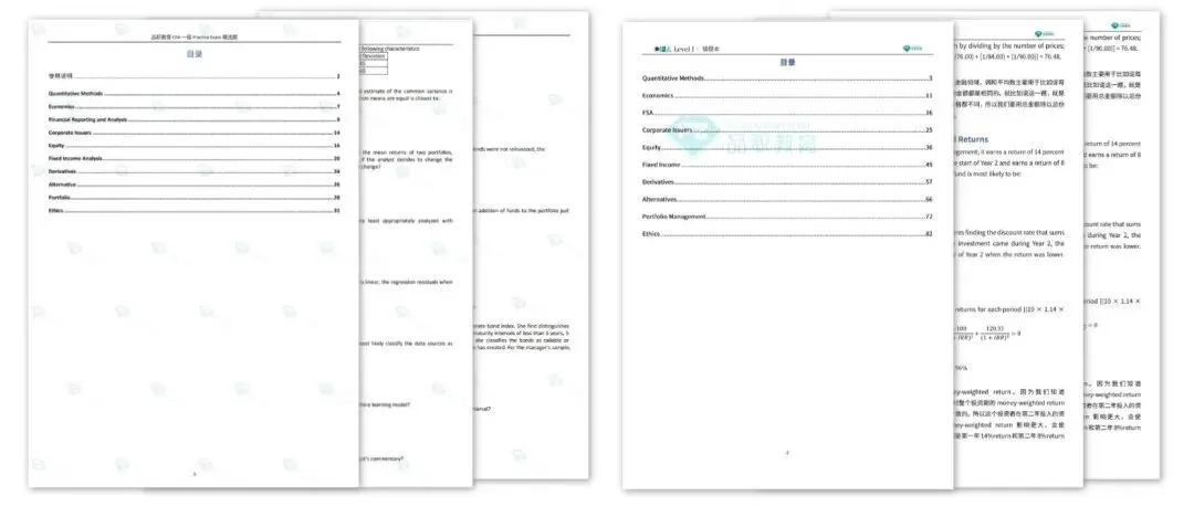 CFA模考分数到底多少分才算稳过?别被模拟分误导-第4张图片-四季读书网 CFA模考分数到底多少分才算稳过?别被模拟分误导-第4张图片-四季读书网