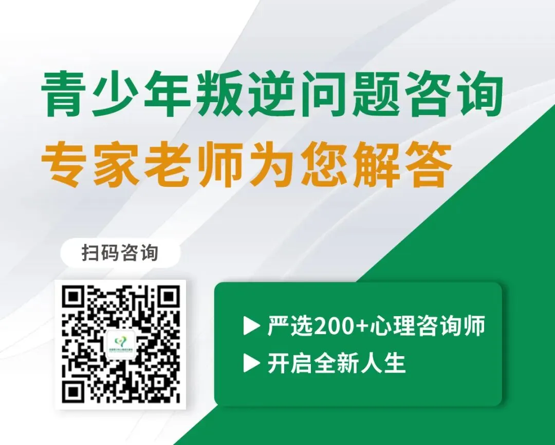 初二儿子游戏成瘾,沉迷手机上课偷玩!当我理解“马斯洛需求理论”,终于让儿子戒掉游戏,成功返校-第11张图片-四季读书网 初二儿子游戏成瘾,沉迷手机上课偷玩!当我理解“马斯洛需求理论”,终于让儿子戒掉游戏,成功返校-第11张图片-四季读书网