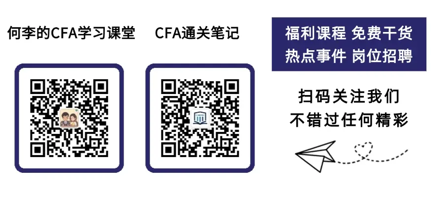 CFA模考分数到底多少分才算稳过?别被模拟分误导-第17张图片-四季读书网 CFA模考分数到底多少分才算稳过?别被模拟分误导-第17张图片-四季读书网