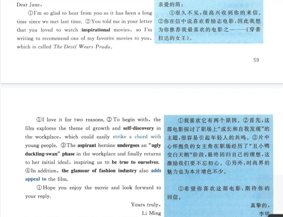 2011年考研英语一真题Section III Writing-第2张图片-四季读书网