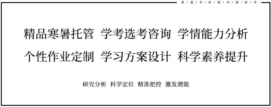初二是偏科分水岭:避开这几个大坑,初三少走很多弯路-第2张图片-四季读书网 初二是偏科分水岭:避开这几个大坑,初三少走很多弯路-第2张图片-四季读书网