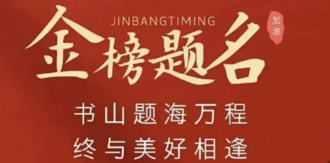 名校真题 指数对数压轴题-第3张图片-四季读书网 名校真题 指数对数压轴题-第3张图片-四季读书网
