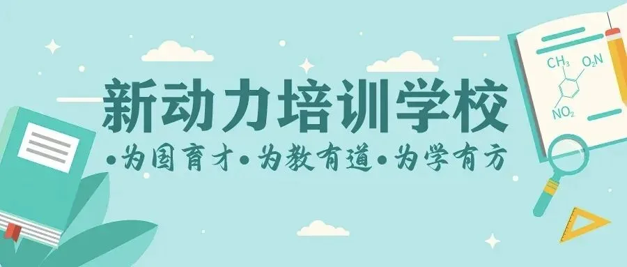 高考化学常见物质的性质与对应用途-第3张图片-四季读书网