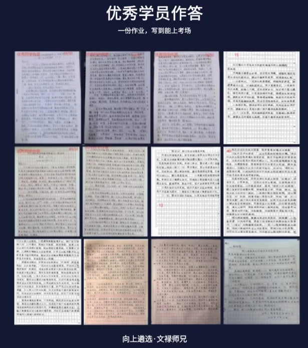直接下载:黑龙江遴选笔试历年真题汇编!-第3张图片-四季读书网