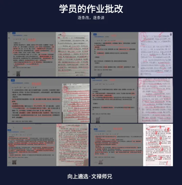 直接下载:黑龙江遴选笔试历年真题汇编!-第4张图片-四季读书网