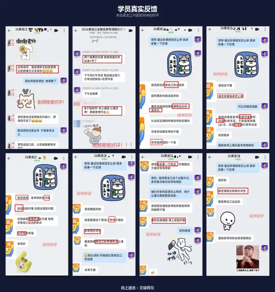 直接下载:黑龙江遴选笔试历年真题汇编!-第5张图片-四季读书网