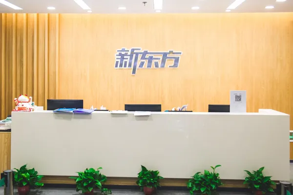 湖北中高考冲刺怎么备考?武汉新东方初三/高三全托集训,分层查漏-第1张图片-四季读书网
