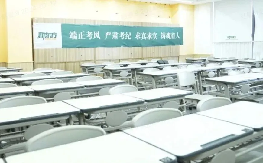 湖北中高考冲刺怎么备考?武汉新东方初三/高三全托集训,分层查漏-第9张图片-四季读书网