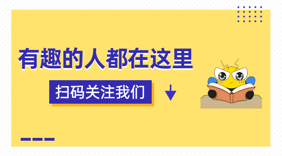 【关注】27届广东专插本真题别瞎刷,刷对3遍比刷10套更有用-第9张图片-四季读书网 【关注】27届广东专插本真题别瞎刷,刷对3遍比刷10套更有用-第9张图片-四季读书网