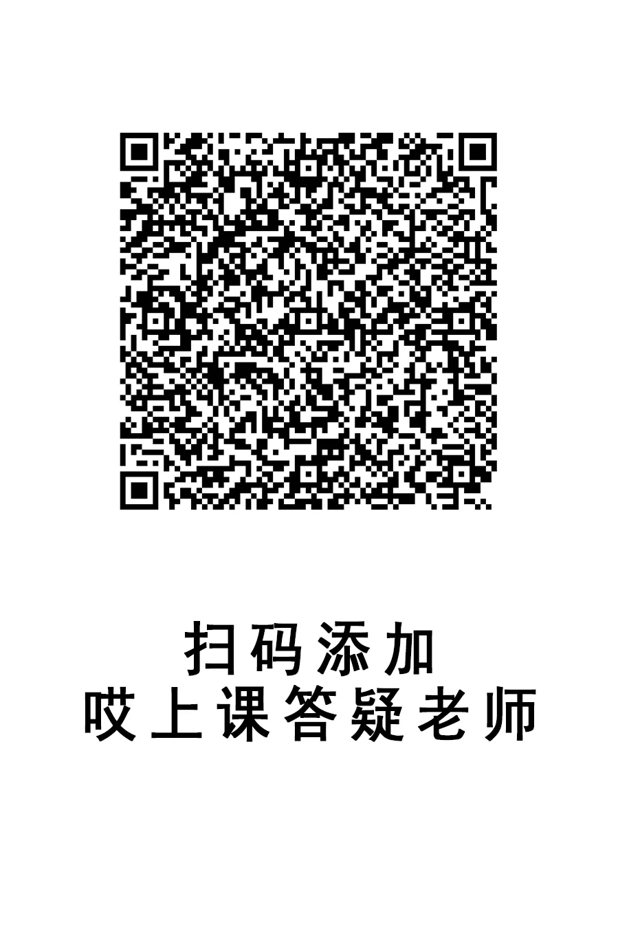 【关注】27届广东专插本真题别瞎刷,刷对3遍比刷10套更有用-第14张图片-四季读书网 【关注】27届广东专插本真题别瞎刷,刷对3遍比刷10套更有用-第14张图片-四季读书网
