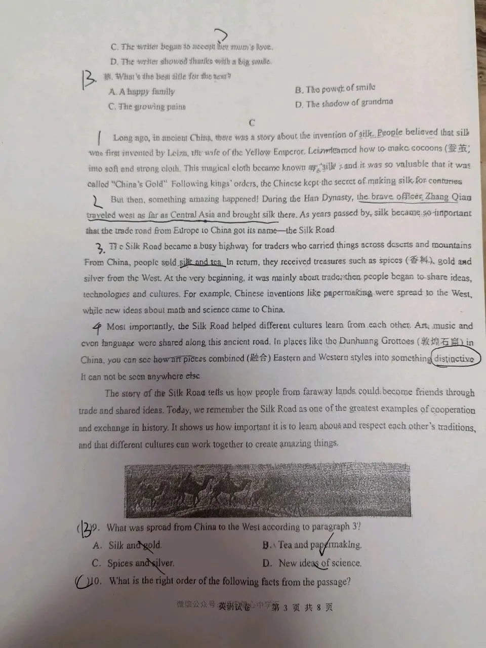 【初三学生做题记录】英语月考卷二-第3张图片-四季读书网